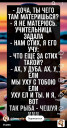 Скрин...