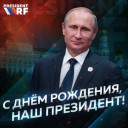 Скрин...