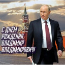 Скрин...