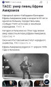 Скрин...