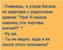Скрин...
