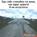 Скрин...