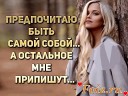 Скрин...