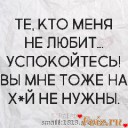 Скрин...