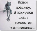 Скрин...