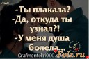 Скрин...