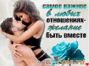 Скрин...