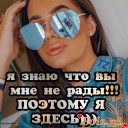 Скрин...