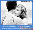 Скрин...