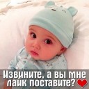Скрин...