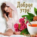 Скрин...