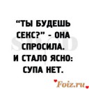 Скрин...