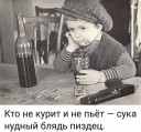Скрин...
