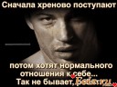 Скрин...