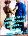 Скрин...