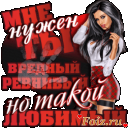 Скрин...
