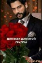 Скрин...