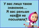 Скрин...