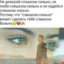 Скрин...