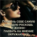 Скрин...