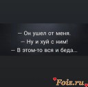 Скрин...