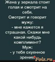 Скрин...