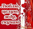 Скрин...