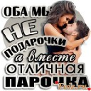 Скрин...