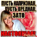 Скрин...