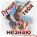 Скрин...
