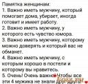 Скрин...