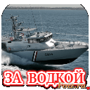 Скрин...