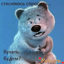 Скрин...