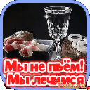 Скрин...