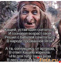 Скрин...