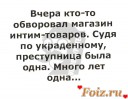 Скрин...