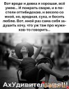 Скрин...