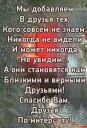 Скрин...