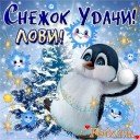 Скрин...