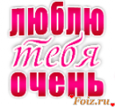 Скрин...