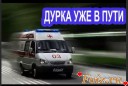 Скрин...