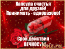 Скрин...
