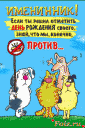 Скрин...