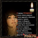 Скрин...