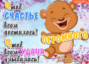 Скрин...