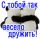 Подарки