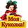 Подарки