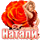 Подарки