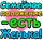 Подарки