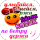 Подарки